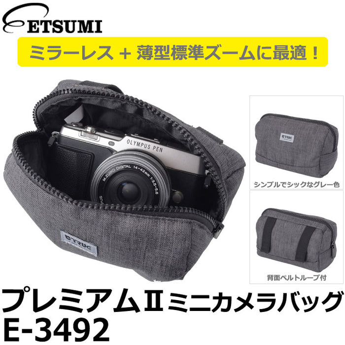 ETSUMI プレミアムII ミニカメラバッグ 1.1L グレー - その他