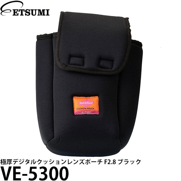 エツミ VE-5300 極厚デジタルクッションレンズポーチ F2.8 ブラック