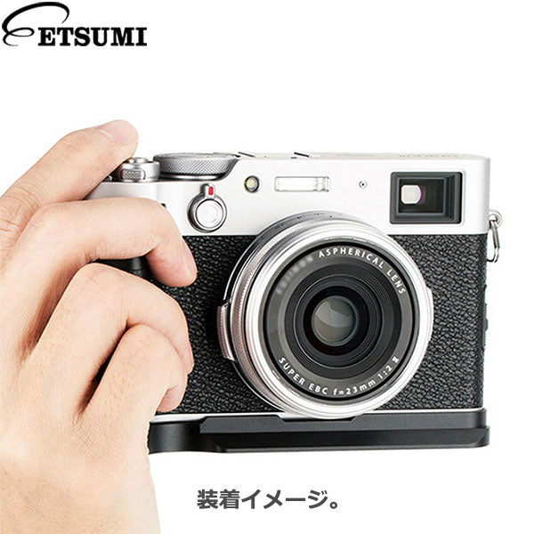 エツミ VJJC-HG-X100V JJC ハンドグリップ FUJIFILM X100V対応