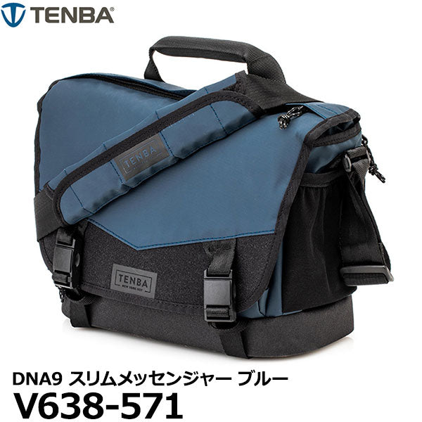 TENBA V638-571 カメラバッグ DNA9 スリムメッセンジャー ブルー