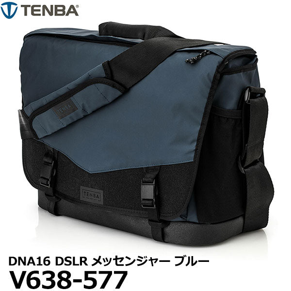 TENBA V638-577 カメラバッグ DNA16 DSLRメッセンジャー ブルー — 写真