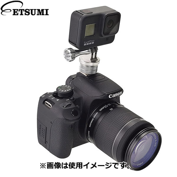 《在庫限り》エツミ VE-2352 GoPro対応 アクションメタルシューアダプター シルバー