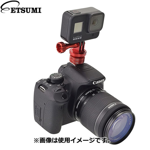 エツミ VE-2354 GoPro対応 アクションメタルシューアダプター レッド