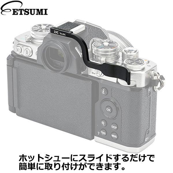 新品 Nikon ニコン zfc用 ハンドグリップ - フィルムカメラ