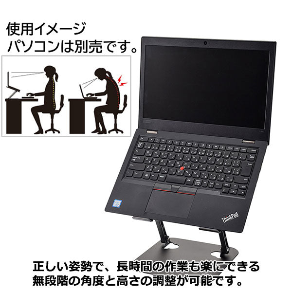 エツミ VE-2314 アルミ合金ノートPCスタンド ガンメタリック