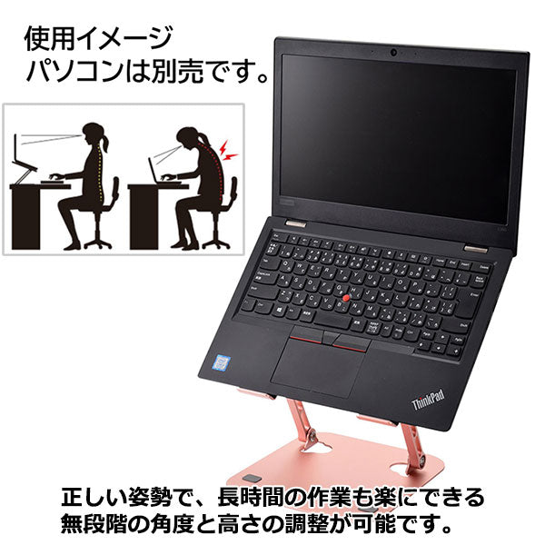 エツミ VE-2315 アルミ合金ノートPCスタンド メタリックピンク