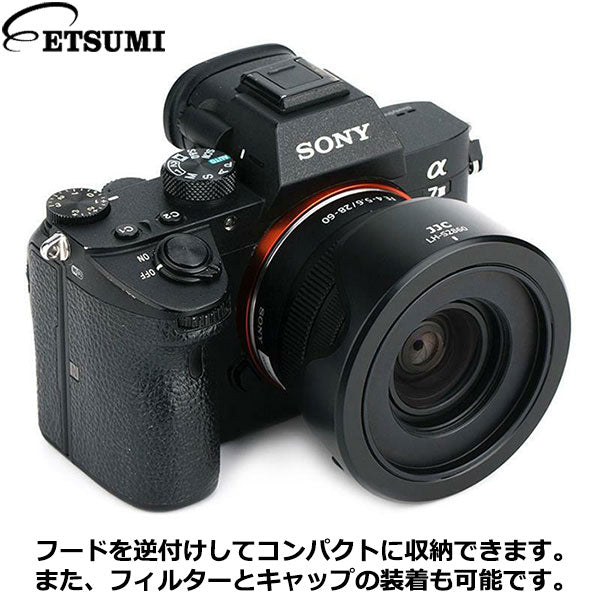 SONY FE 28-60mm F4-5.6 レンズフード付 SEL2860 - レンズ(ズーム)
