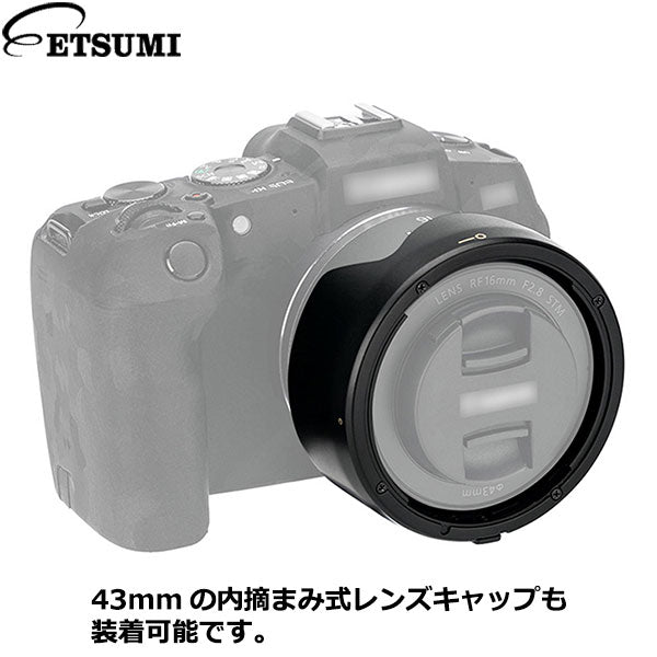 廉価Canon RF16mm F2.8 STM フィルター、レンズフード付き その他