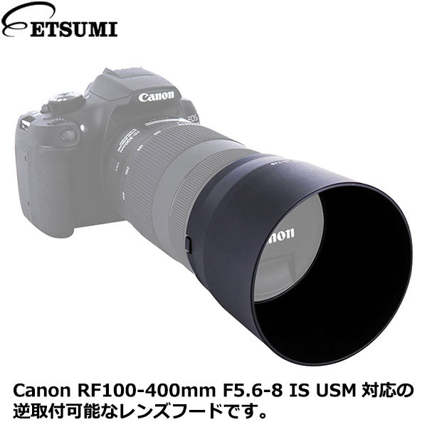 Canon EF100-400F4.5-5.6L IS USM フード・ケース付