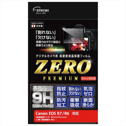 エツミ VE-7600 デジタルカメラ用液晶保護フィルムZERO PREMIUM Canon EOS R7/R6対応