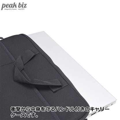 エツミ VPEAK-IN01 ピークビズPCインナークッションケース 横型ポケット付き BK