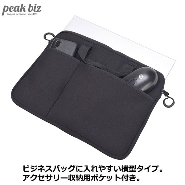 エツミ VPEAK-IN01 ピークビズPCインナークッションケース 横型ポケット付き BK