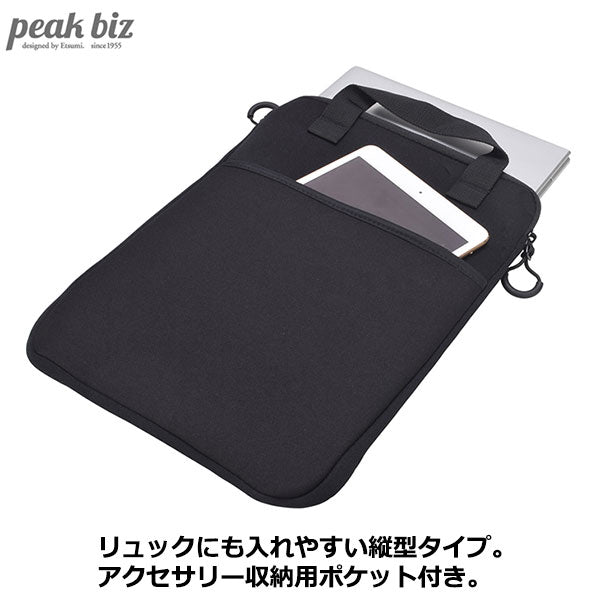 エツミ VPEAK-IN03 ピークビズ PCインナークッションケース 縦型ポケット付き BK