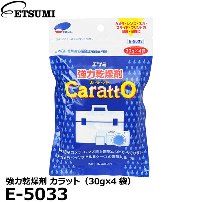 エツミ E-5033 強力乾燥剤 カラット（30g×4袋）