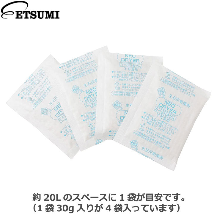 エツミ E-5033 強力乾燥剤 カラット（30g×4袋）