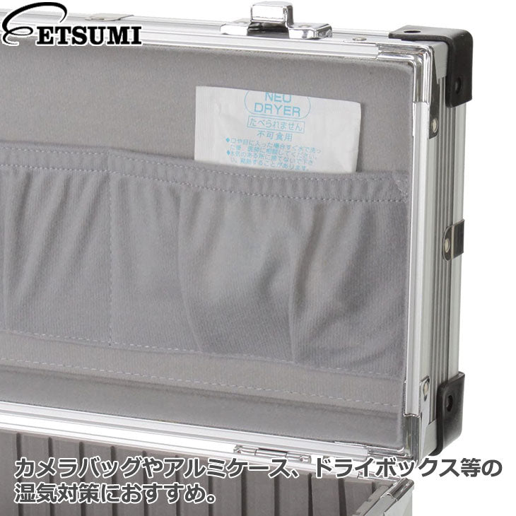エツミ E-5084 強力乾燥剤 カラット（30g×4袋）×3個セット お買い得セット