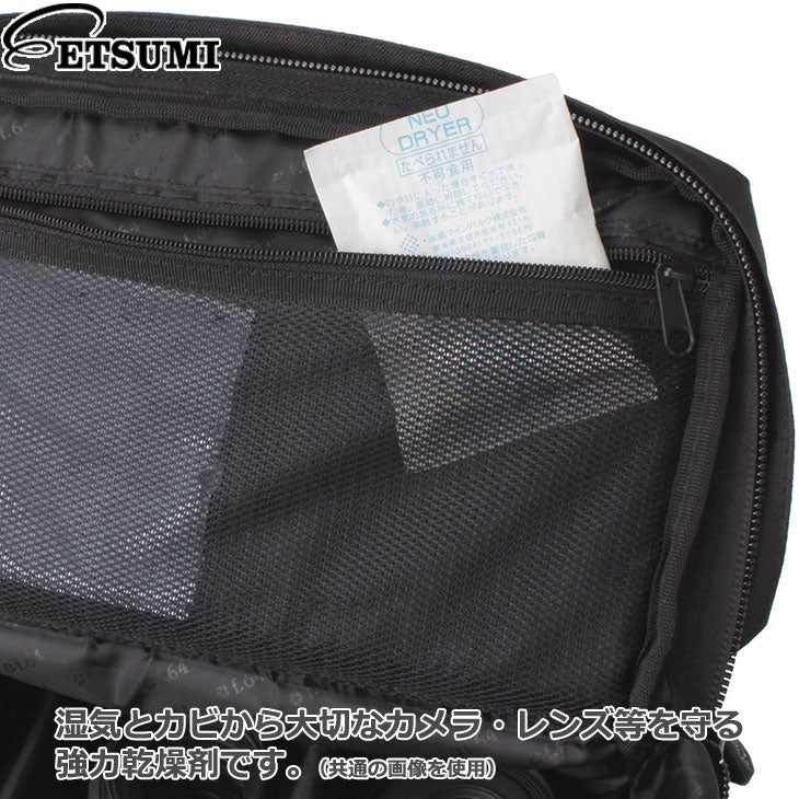 エツミ E-5222 強力乾燥剤 ドデカラット(50g×4袋)