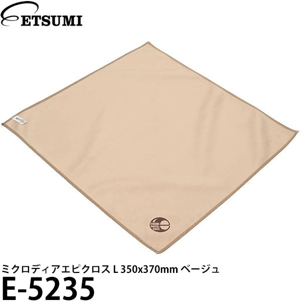 エツミ E-5235 クリーニングクロス ミクロディアエピクロス L 350x370mm ベージュ