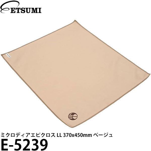 エツミ E-5239 クリーニングクロス ミクロディアエピクロス LL 370x450mm ベージュ