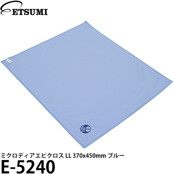 エツミ E-5240 クリーニングクロス ミクロディアエピクロス LL 370x450mm ブルー