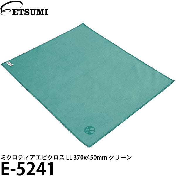 エツミ E-5241 クリーニングクロス ミクロディアエピクロス LL 370x450mm グリーン