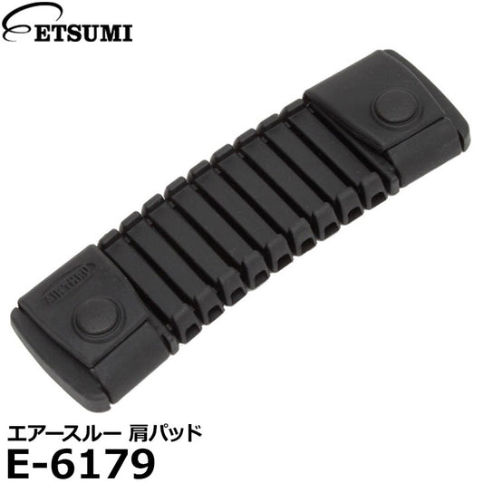 エツミ E-6179 エアースルー 肩パッド40mm