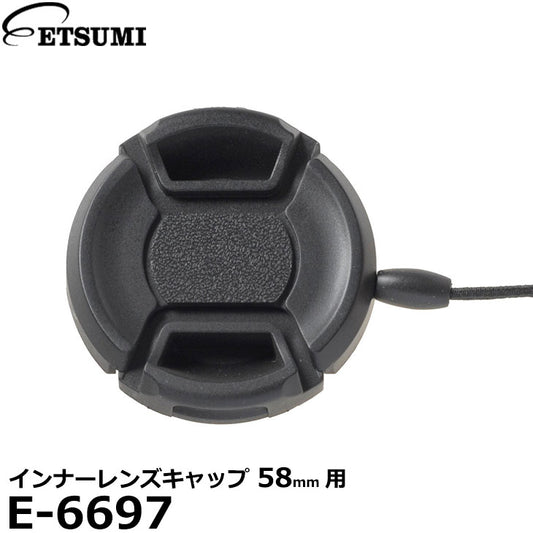 《在庫限り》 エツミ E-6697 インナーレンズキャップ 58mm用