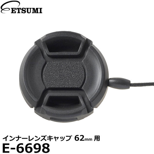 《在庫限り》 エツミ E-6698 インナーレンズキャップ 62mm用