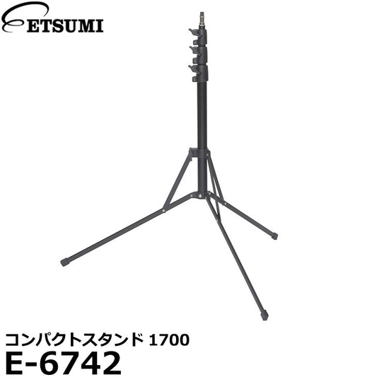 エツミ E-6742 コンパクトスタンド1700