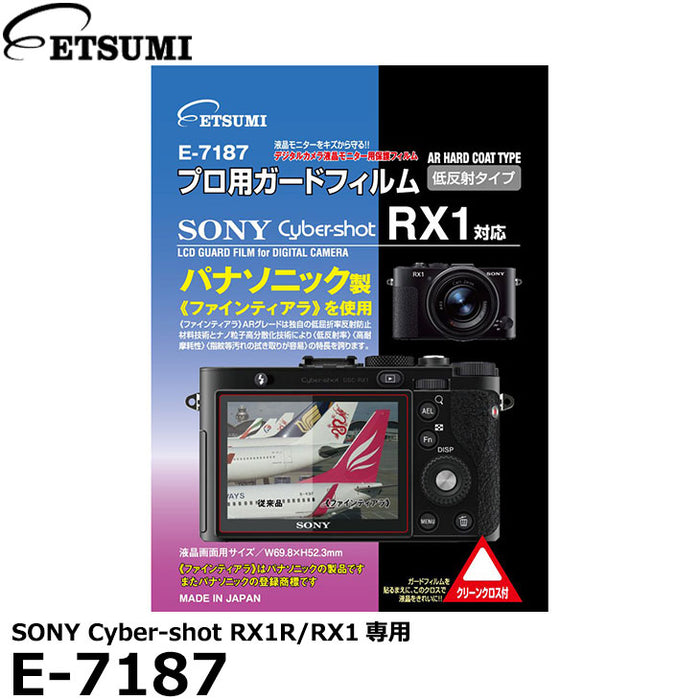 《在庫限り》 エツミ E-7187 プロ用ガードフィルムAR SONY Cyber-shot RX1R/ RX1専用