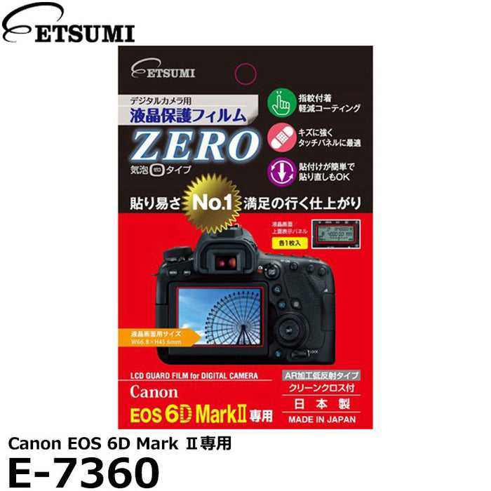 《在庫限り》 エツミ E-7360 デジタルカメラ用液晶保護フィルムZERO Canon EOS 6D Mark II専用