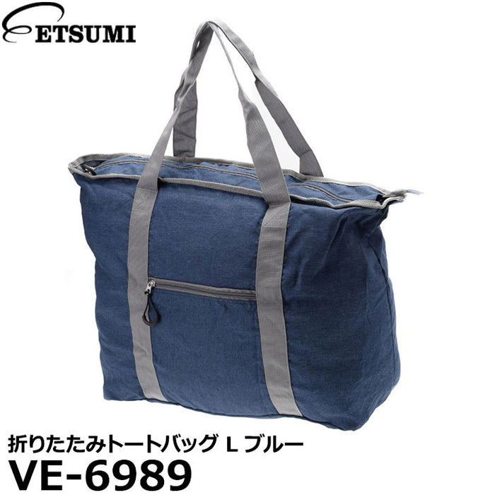 エツミ VE-6989 折りたたみトートバッグ L ブルー
