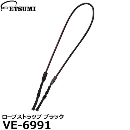 エツミ VE-6991 ロープ ストラップ ブラック