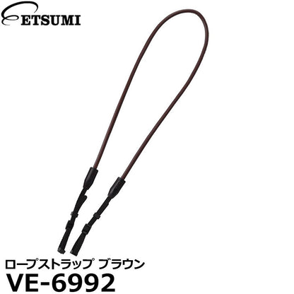 エツミ VE-6992 ロープ ストラップ ブラウン