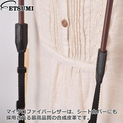 エツミ VE-6992 ロープ ストラップ ブラウン