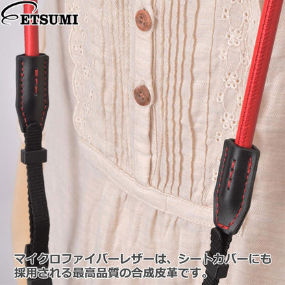 エツミ VE-6993 ロープ ストラップ レッド