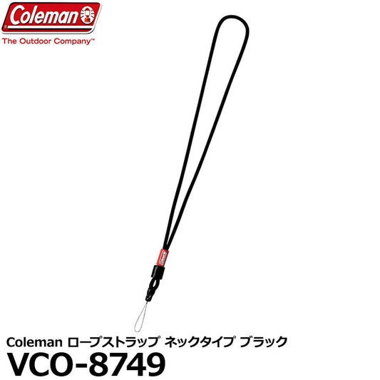 エツミ VCO-8749 コールマン ロープ ストラップ ネックタイプ ブラック