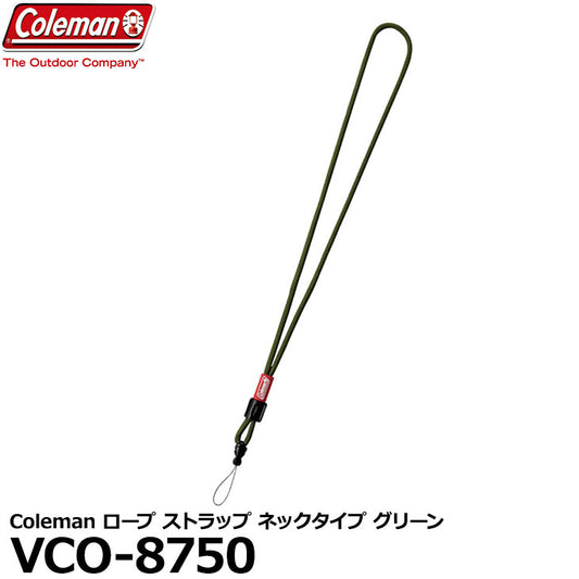 エツミ VCO-8750 コールマン ロープ ストラップ ネックタイプ グリーン