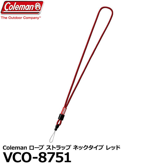 エツミ VCO-8751 コールマン ロープ ストラップ ネックタイプ レッド