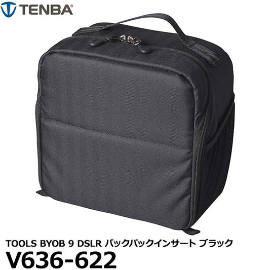 TENBA V636-622 TOOLS BYOB 9 DSLR バックパックインサート ブラック