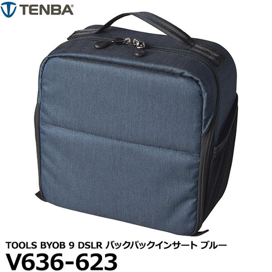TENBA V636-623 TOOLS BYOB 9 DSLR バックパックインサート ブルー