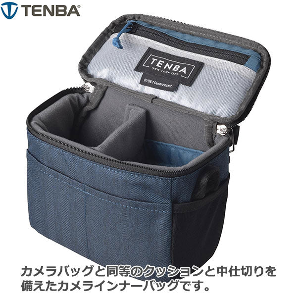 TENBA V636-627 TOOLS BYOB 7 カメラインサート ブルー