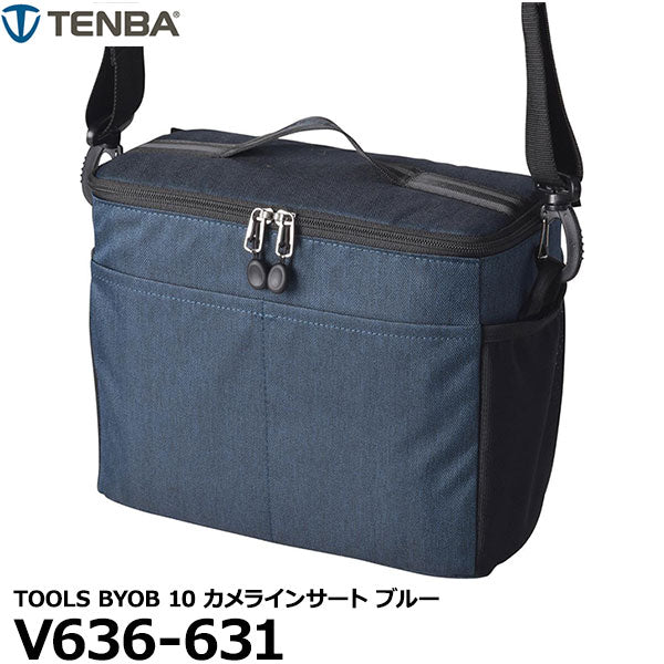 TENBA V636-631 TOOLS BYOB 10 カメラインサート ブルー