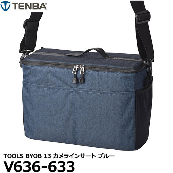 TENBA V636-633 TOOLS BYOB 13 カメラインサート ブルー