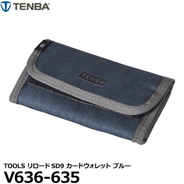 TENBA V636-635 TOOLS リロードSD9 カードウォレット ブルー