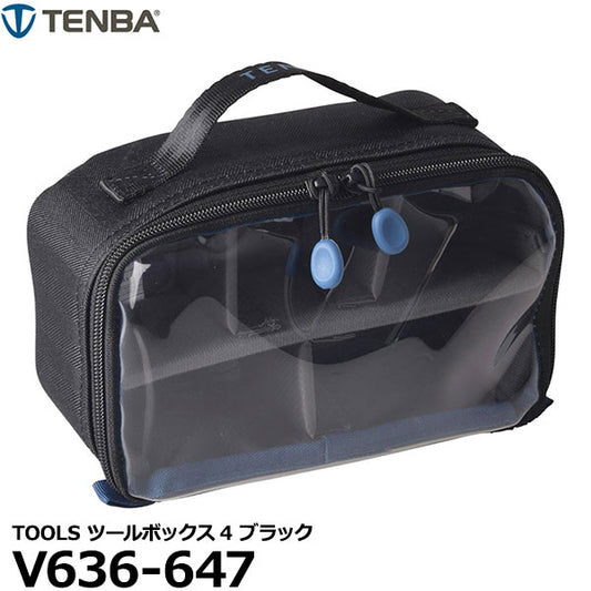 TENBA V636-647 TOOLS ツールボックス4 ブラック
