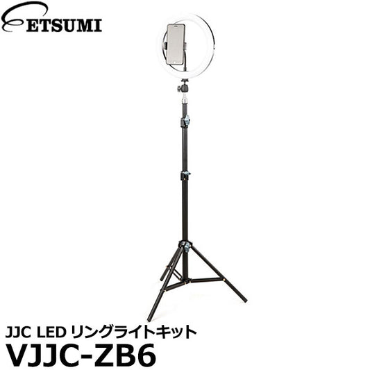 エツミ VJJC-ZB6 JJC LEDリングライトキット