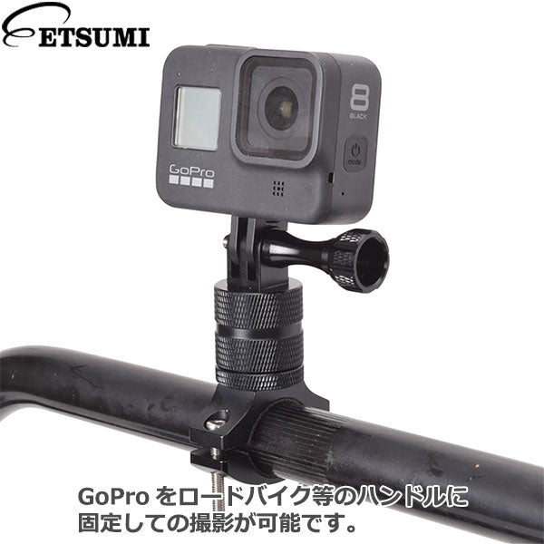 エツミ VE-2244 GoPro対応アルミハンドルバークランプ 360° ブラック