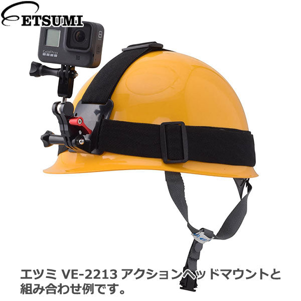 エツミ VE-2246 GoPro対応アルミアジャスタブルアームA ブラック/レッド