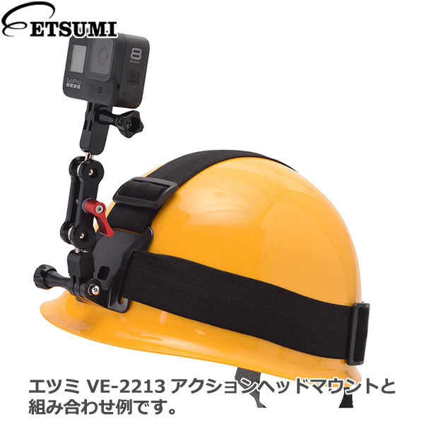 エツミ VE-2247 GoPro対応アルミアジャスタブルアームB ブラック/レッド